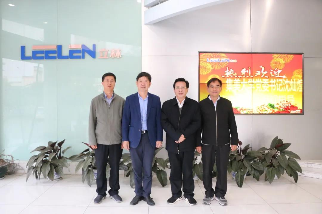  Shen Canhuang, Partisi Komitesi Komitesi JIMEI Üniversite, ziyaret etti Leelen 