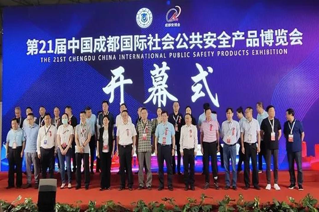  Leelen 21.'de çarpıcı bir görünüm kazandı Chengdu Çin Uluslararası Kamu Güvenliği Ürünleri Sergisi