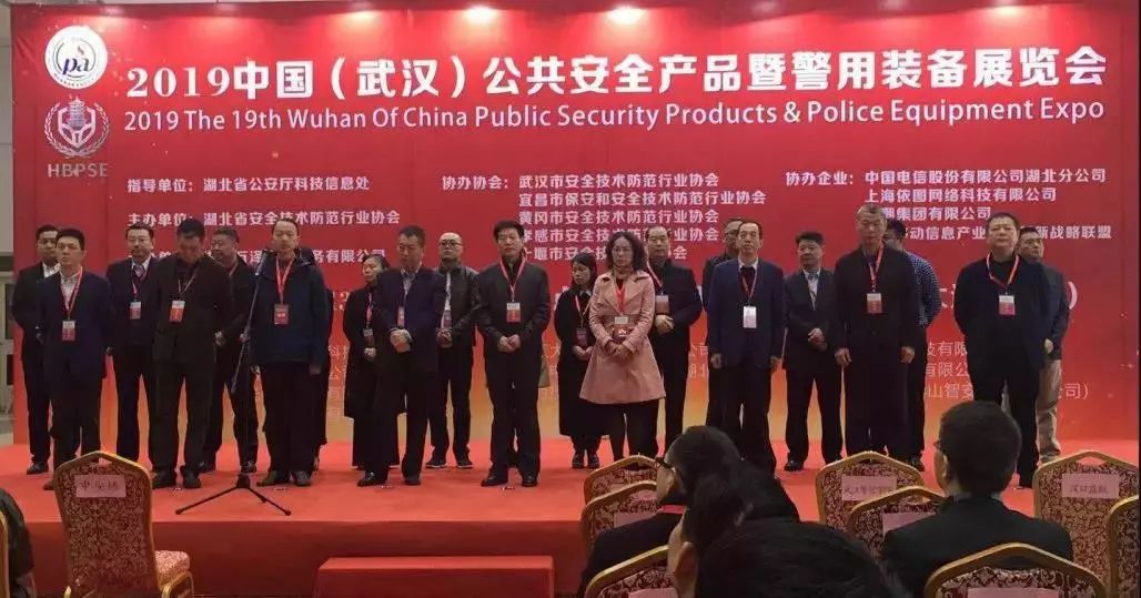  LEELEN katıldı 2019 Wuhan of china kamu güvenlik ürünleri & polis ekipmanları Expo. 