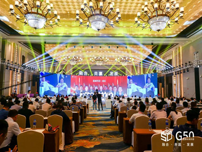  LEELEN Çin gayrimenkulüne davet edildi G50 yıllık toplantı ve yerinde bir işbirliği anlaşması imzaladı