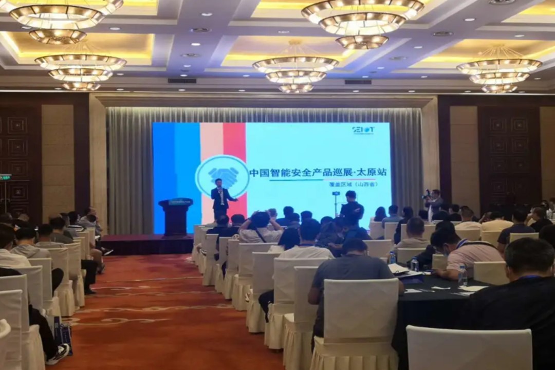  2020 fitil sergisi güzel taiyuan'da güvenlik endüstrisindeki yeni trendleri keşfetmek