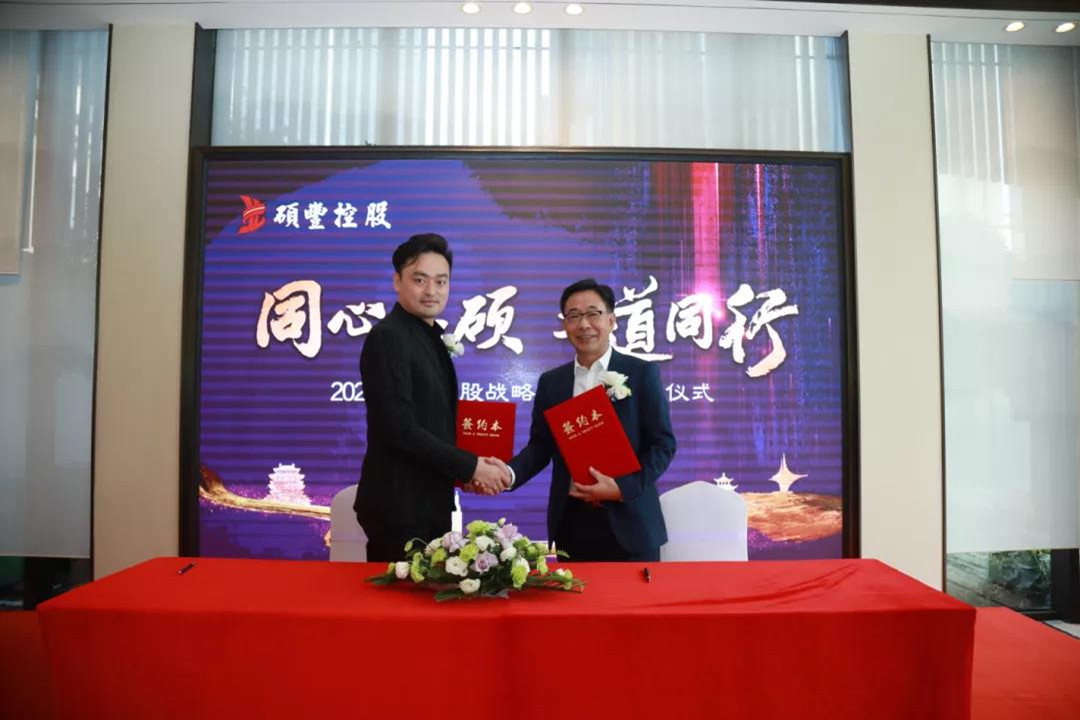  LEELEN ve JINANXI SHUOFENG yatırım holdingleri CO., LTD stratejik işbirliği anlaşması imzaladı