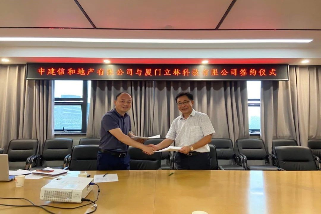  LEELEN Zhongjian ile stratejik işbirliği anlaşması imzaladı Xinhe arazi mülkiyet co., ltd.akıllı bir park sistemi projesi için
