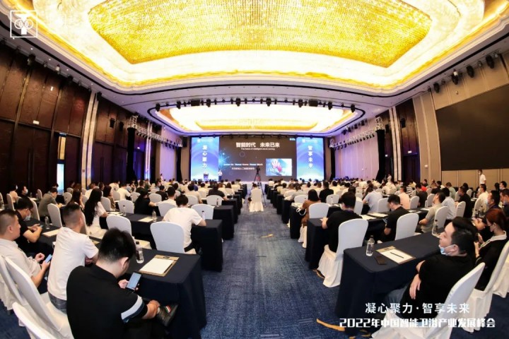 LEELEN attended the 2022 China Smart Bathroom Industry Development Summit