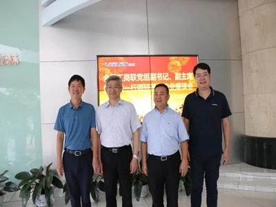 hayranı Youshan, Tüm Çin sanayi ve ticaret federasyonu ve diğer liderler ziyaret etti LEELEN 