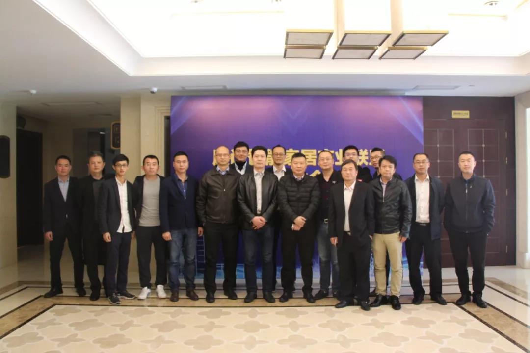 Xiamen smart home industry ittifakı Kuruldu! 